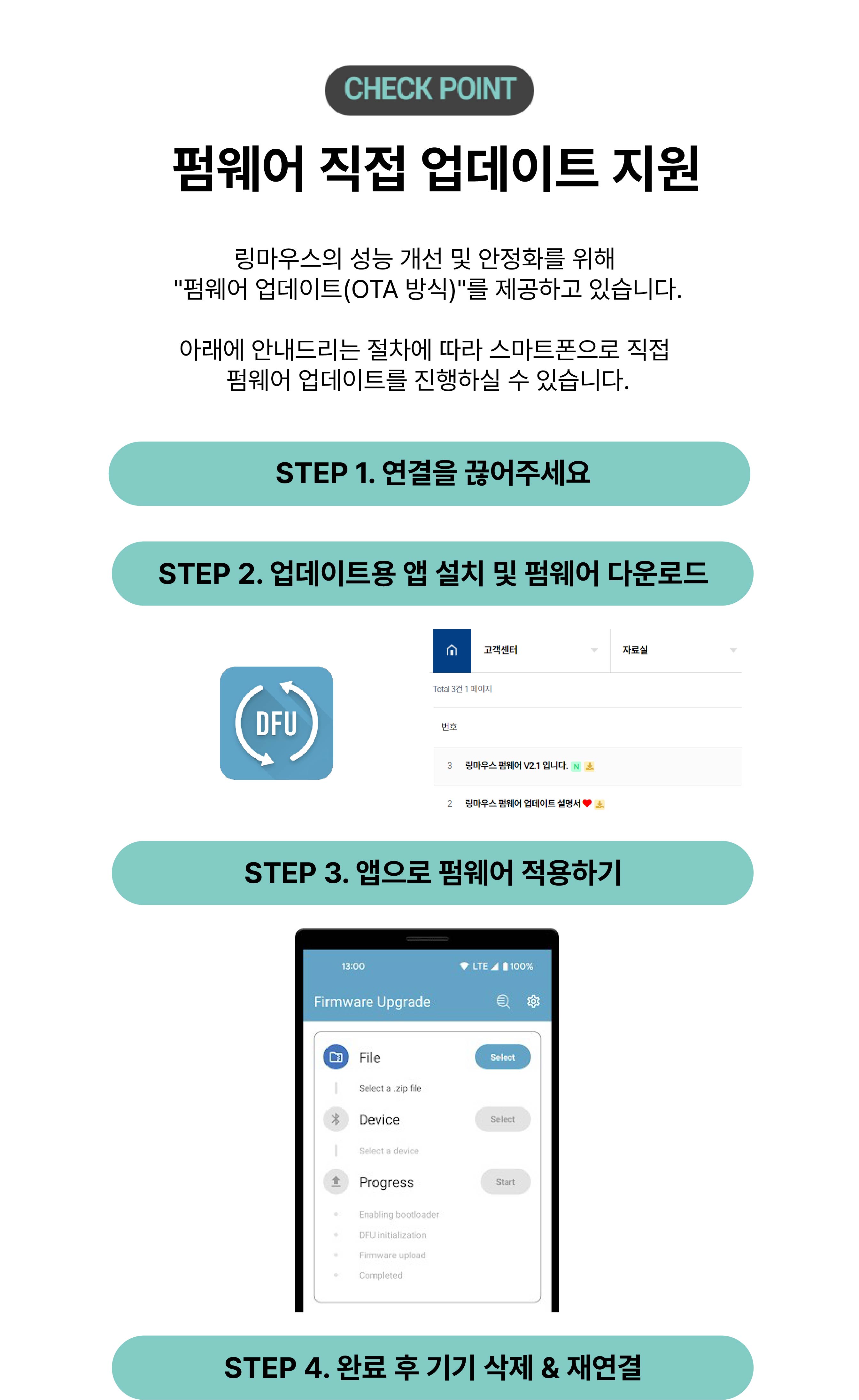 펌웨어.jpg