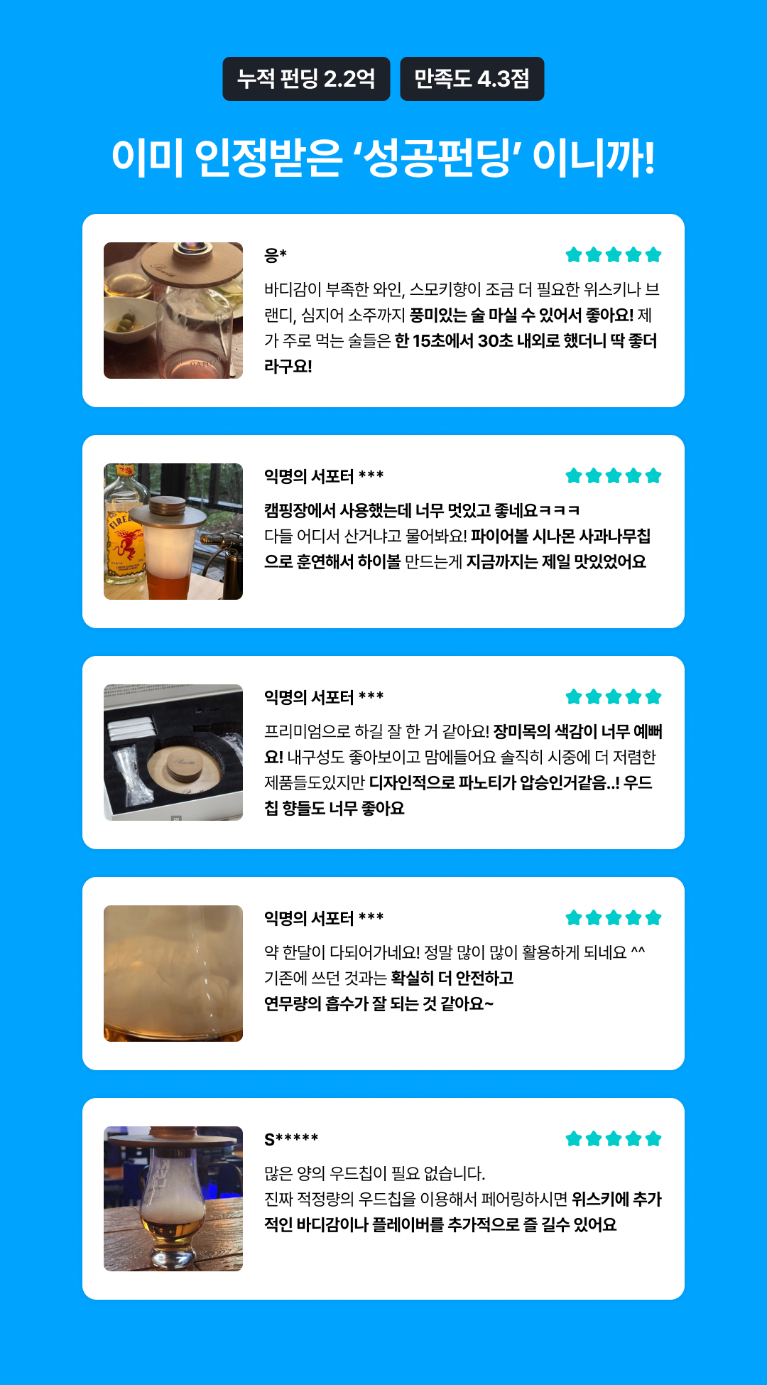 9063 페어링키트.jpg