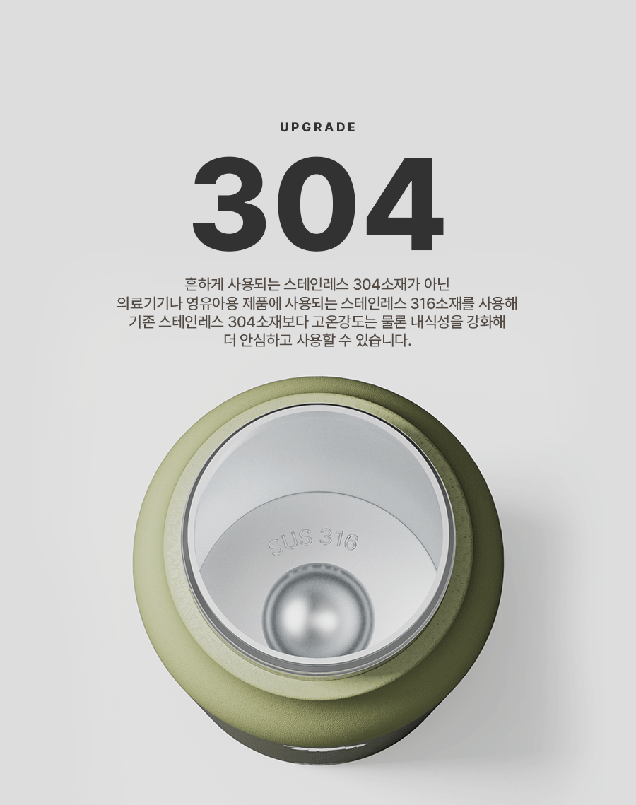 tumbler_07.gif