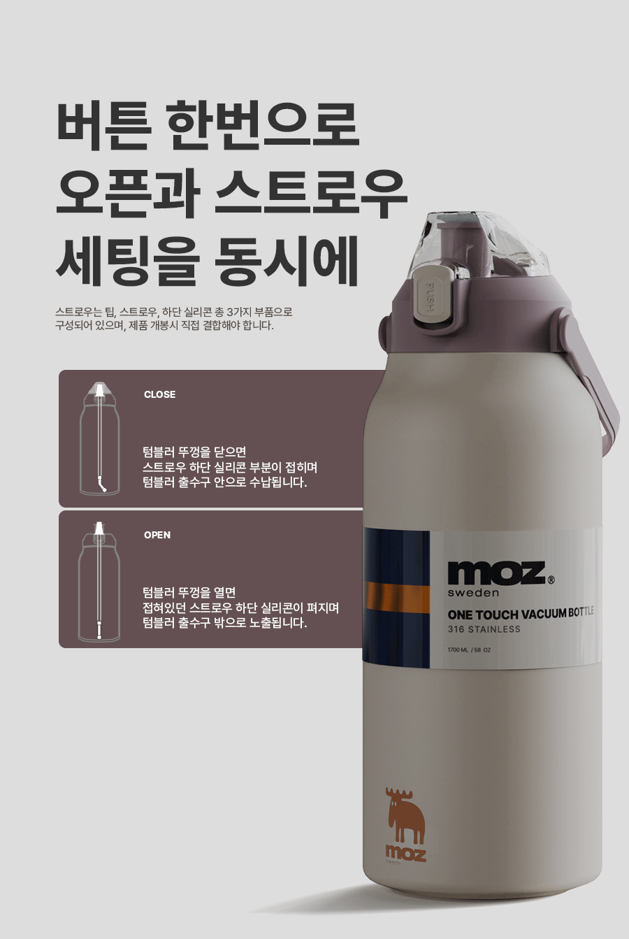 tumbler_05.gif