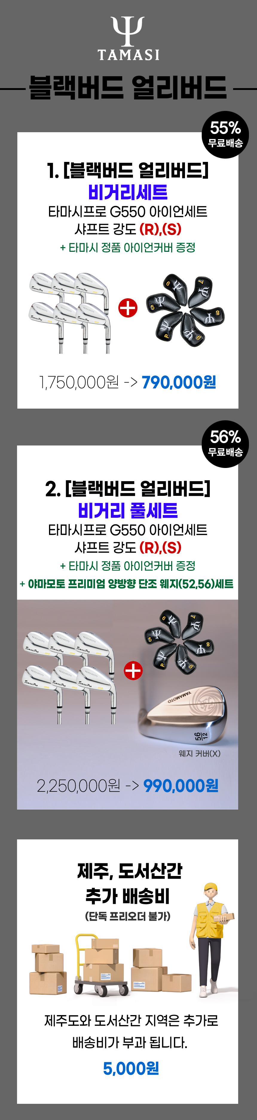스토어_슈퍼러브_G550 copy copy.JPG