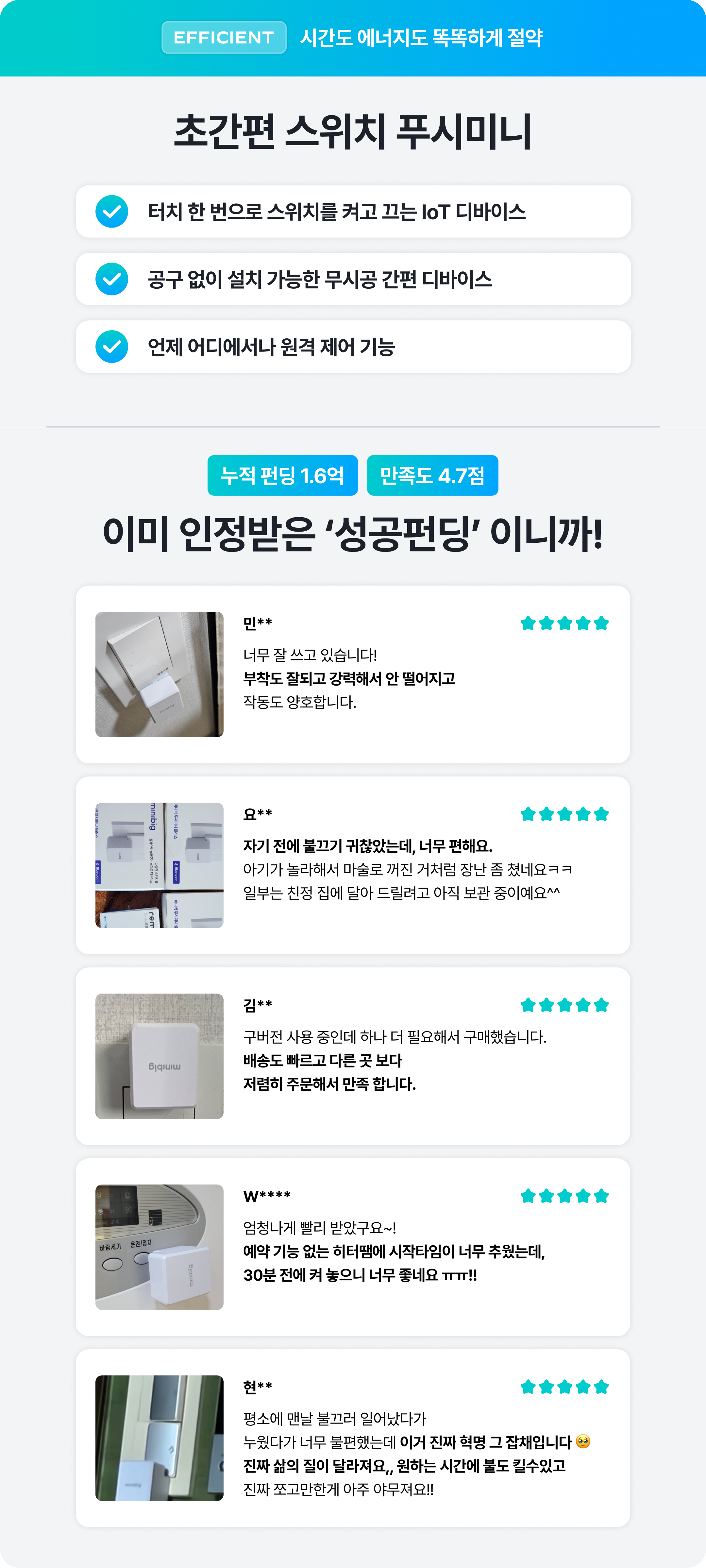 3851 푸시미니.jpg