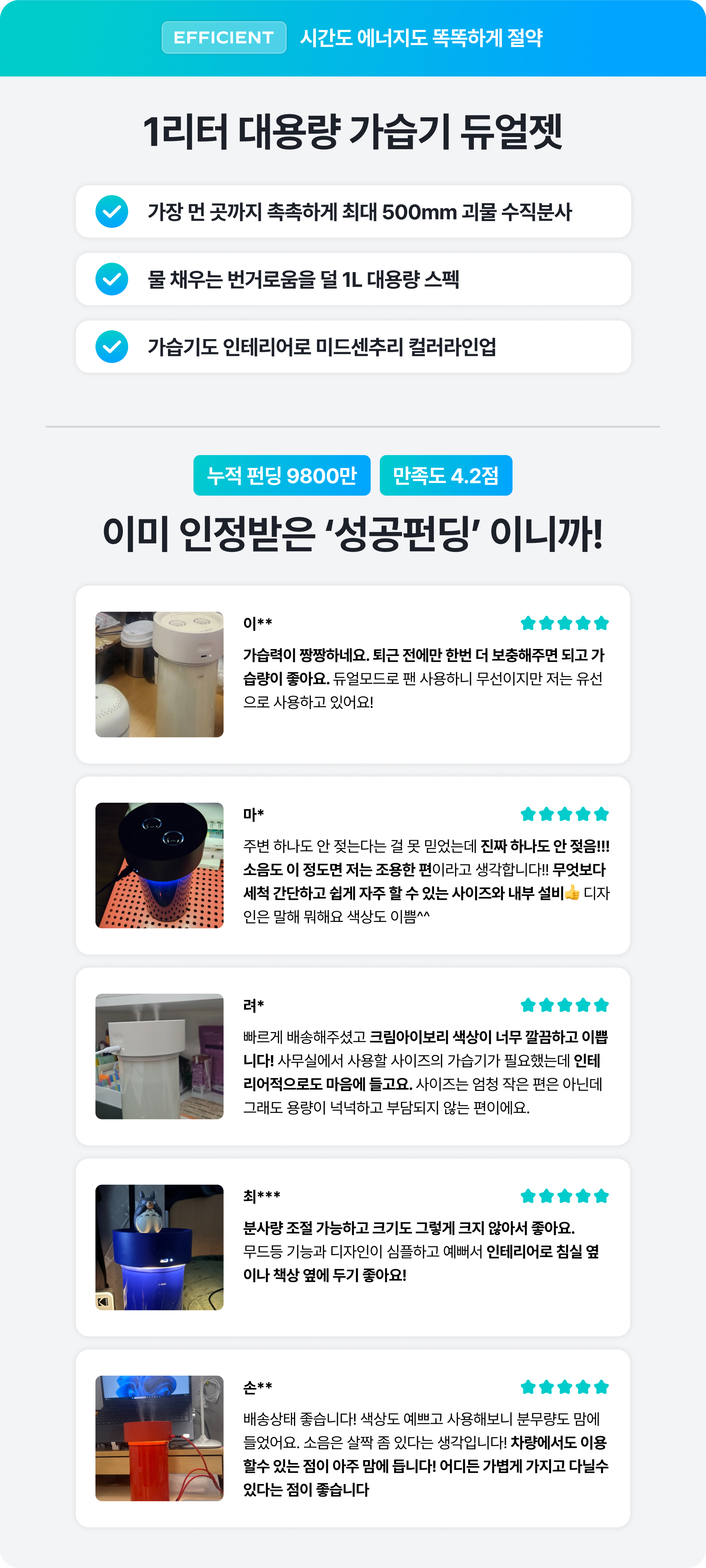 10315 미니가습기.jpg