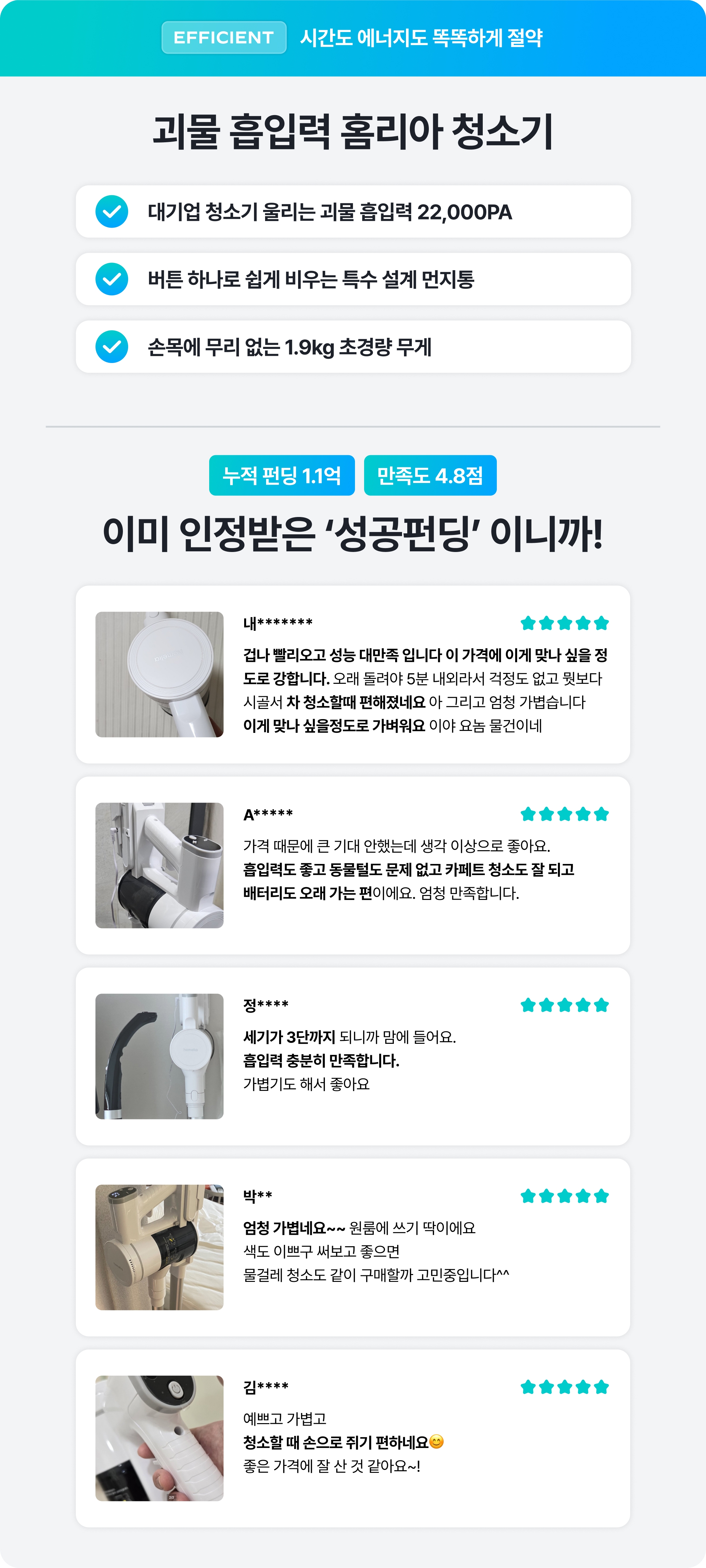 7547 더스트제로.jpg