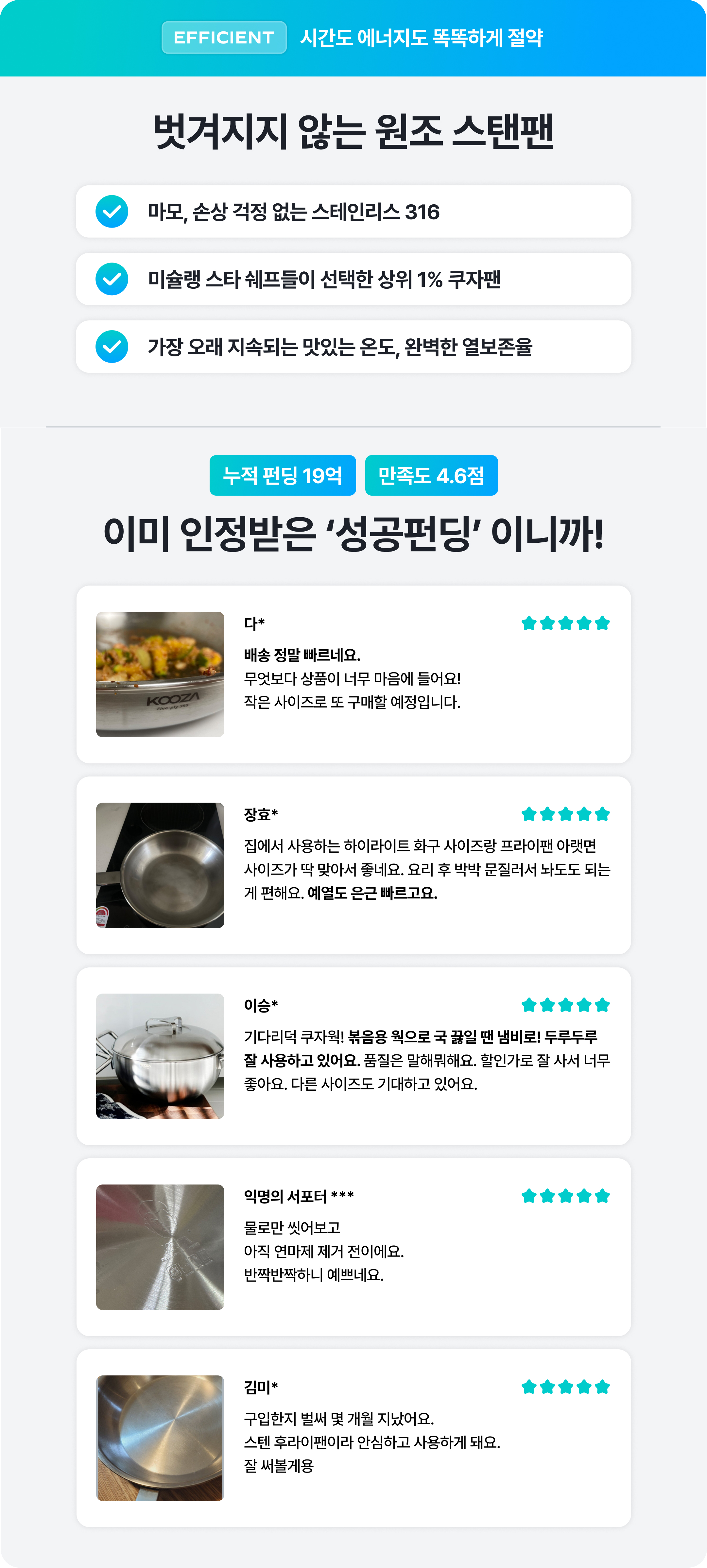 4889 쿠자팬 (1).jpg