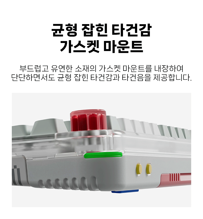 05_2가스켓.gif