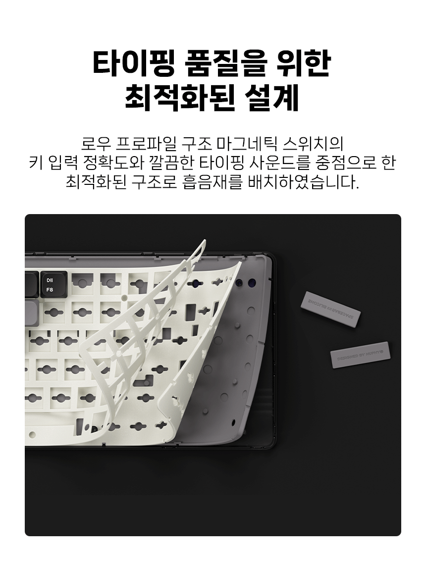 12_흡음.gif