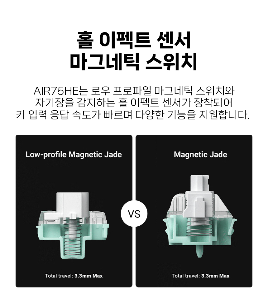 05_홀이펙트.jpg