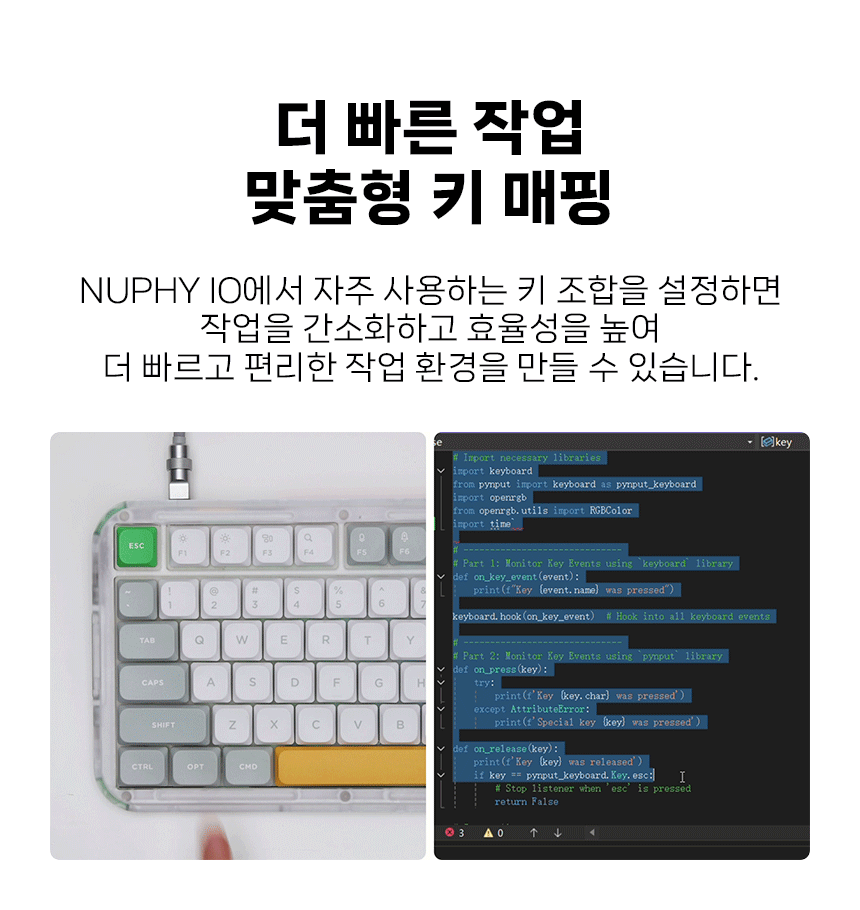 10_키매핑.gif