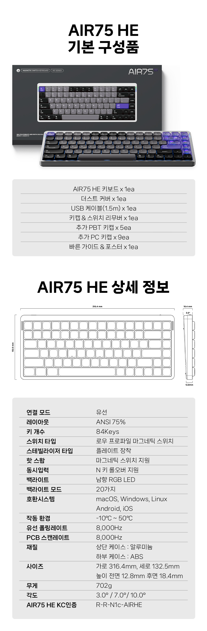 18_구성품+스펙.jpg