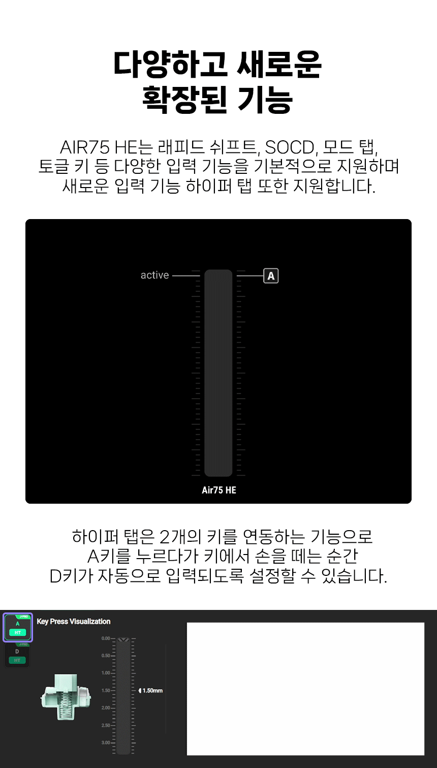 09_하이퍼탭.gif