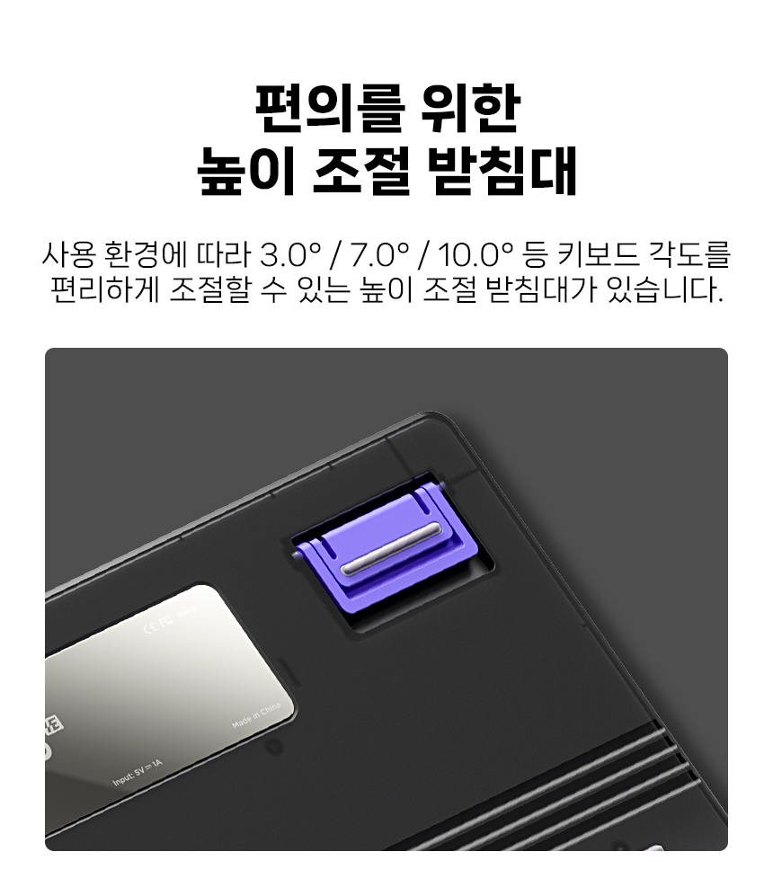 16_높이조절받침대.jpg