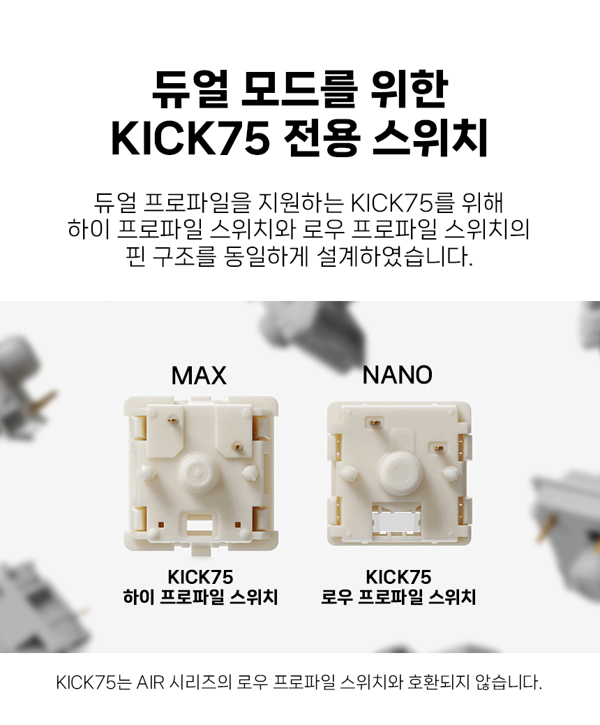 06_스위치-로우.gif