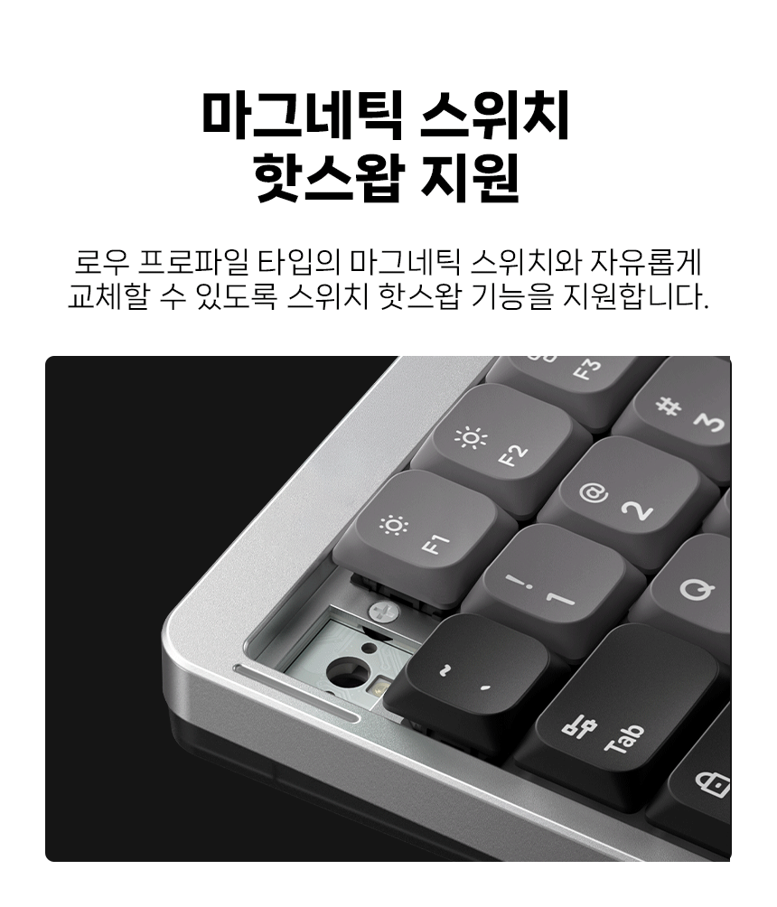 14_스위치_01.gif