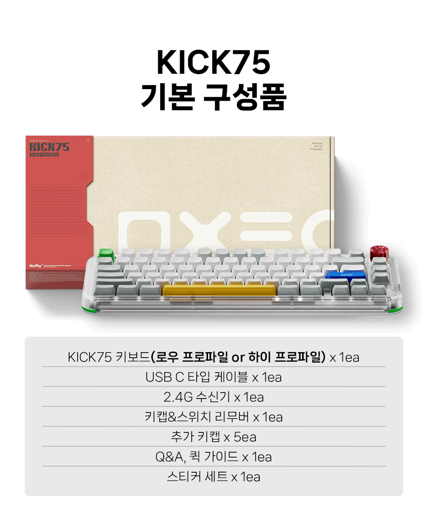 18_패키지구성스펙_01.gif