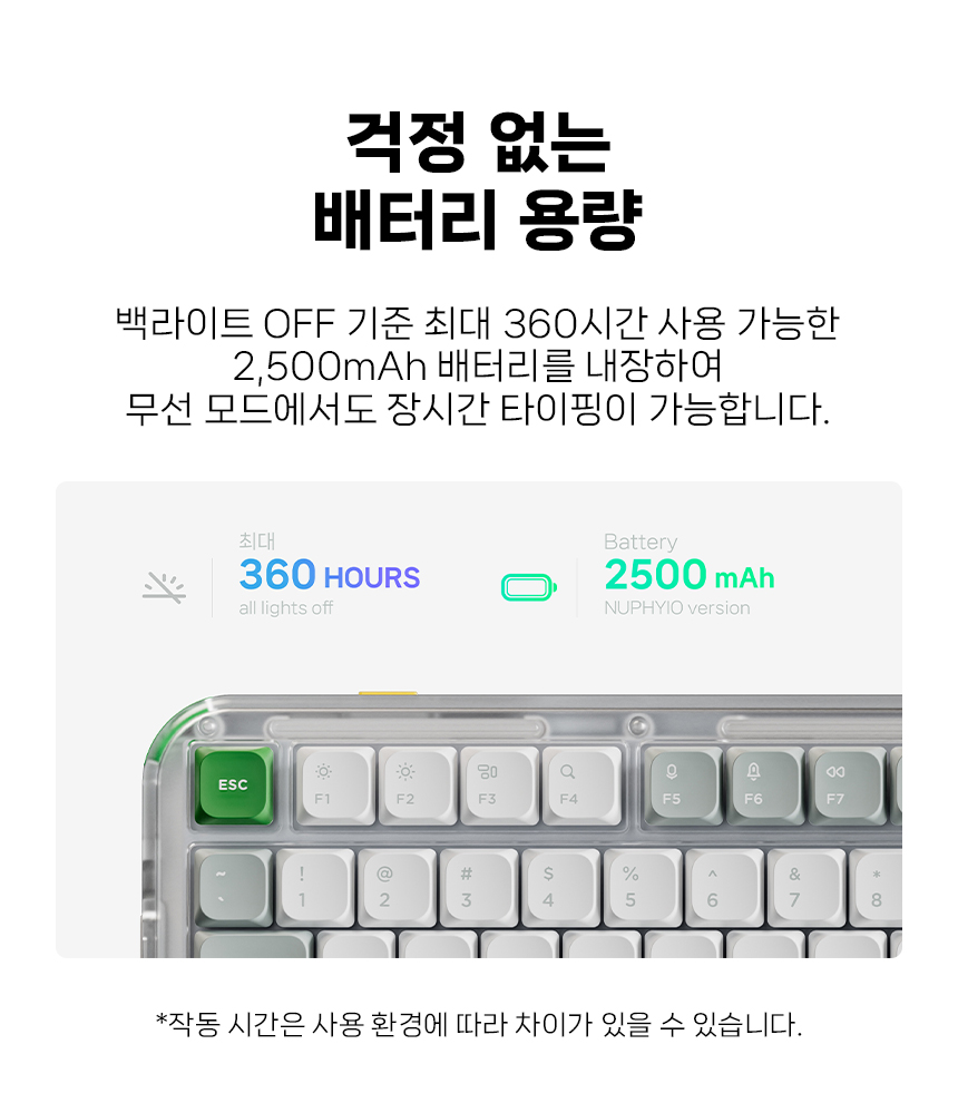 15_배터리용량.jpg