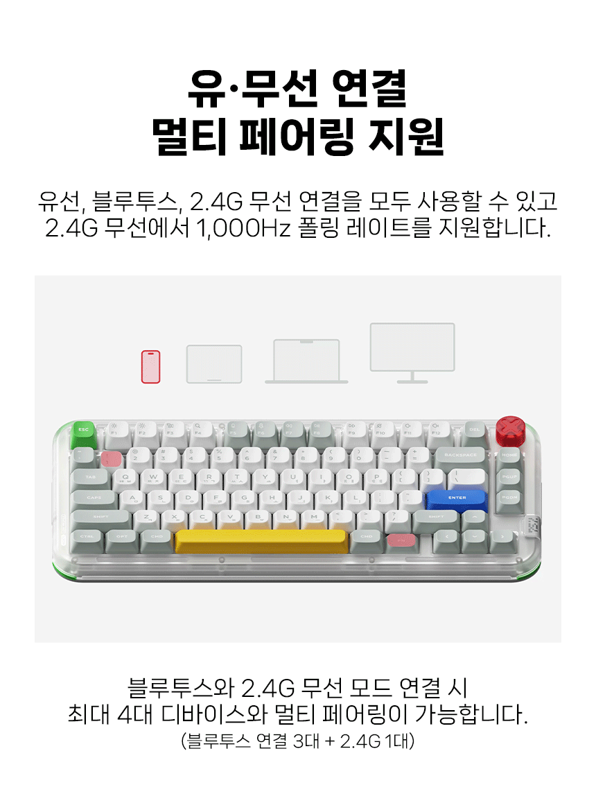 11_연결지원모드.gif