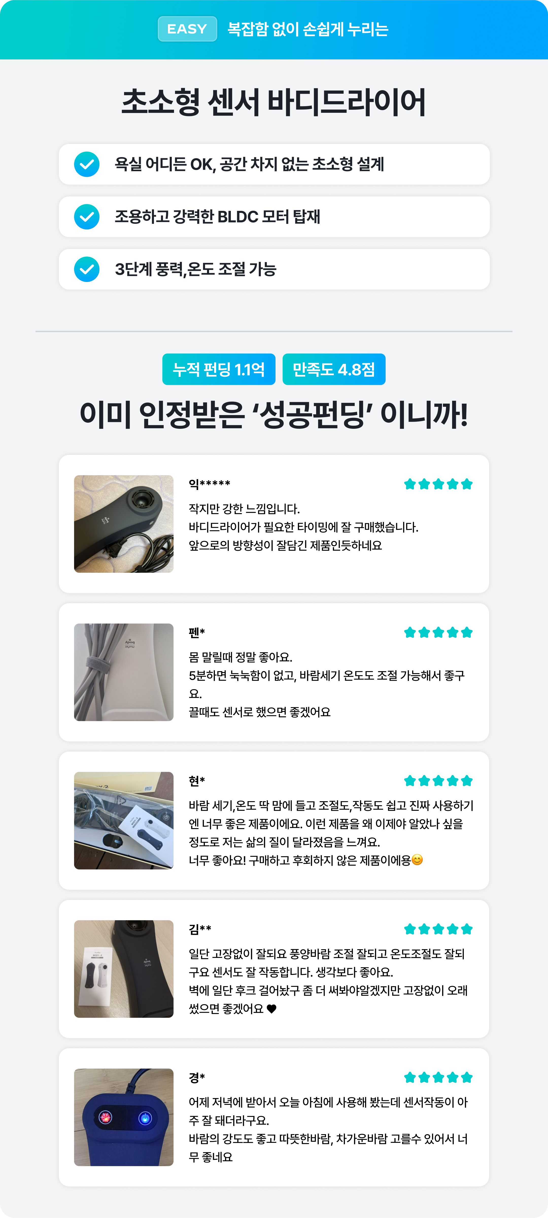 9816 바디라이어.jpg
