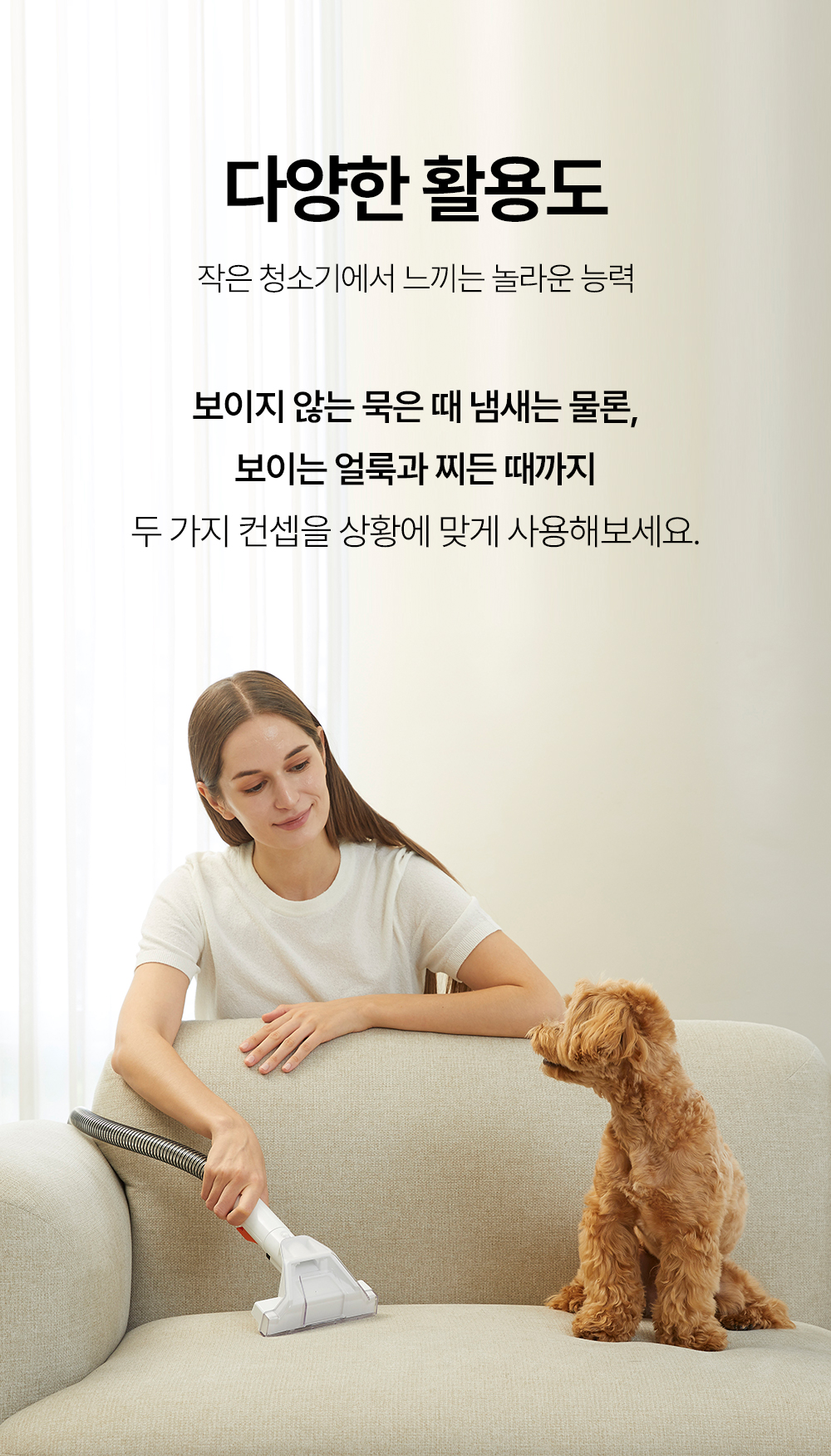 230905_inner-vacuum-cleaner_M2_05.jpg