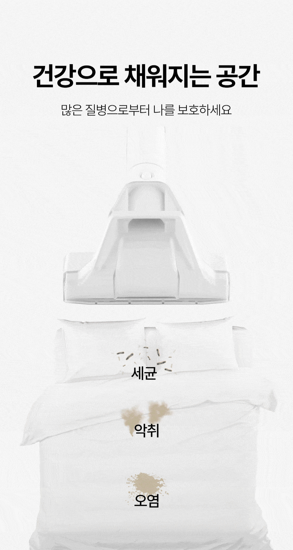 230905_inner-vacuum-cleaner_M4_04.gif