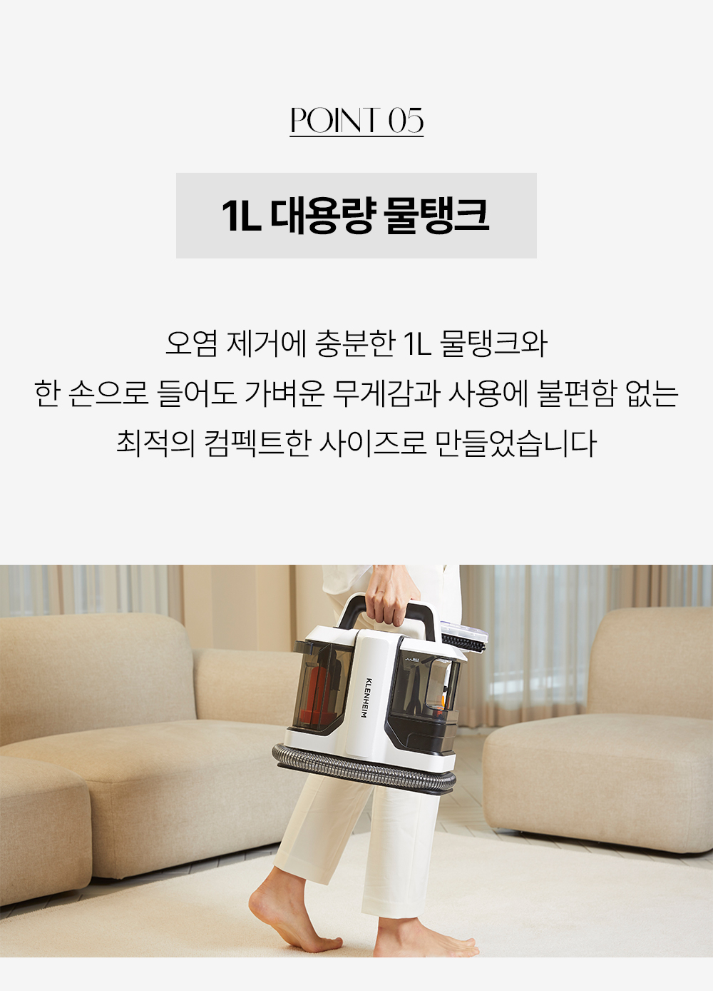 230905_inner-vacuum-cleaner_M6_04.jpg