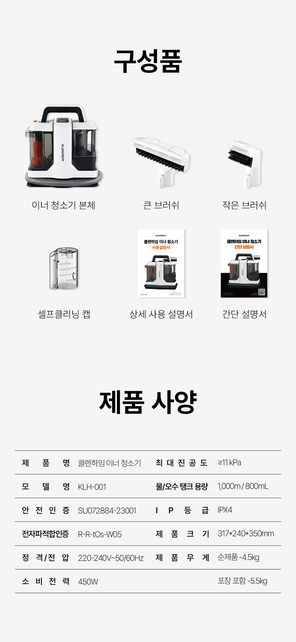 230905_inner-vacuum-cleaner_M9.jpg