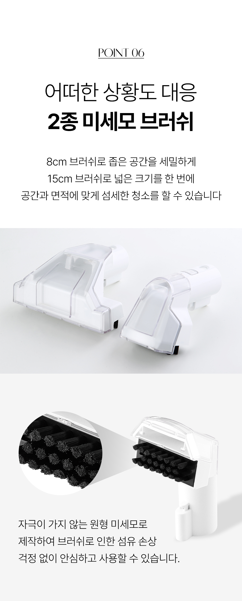 230905_inner-vacuum-cleaner_M6_06.jpg