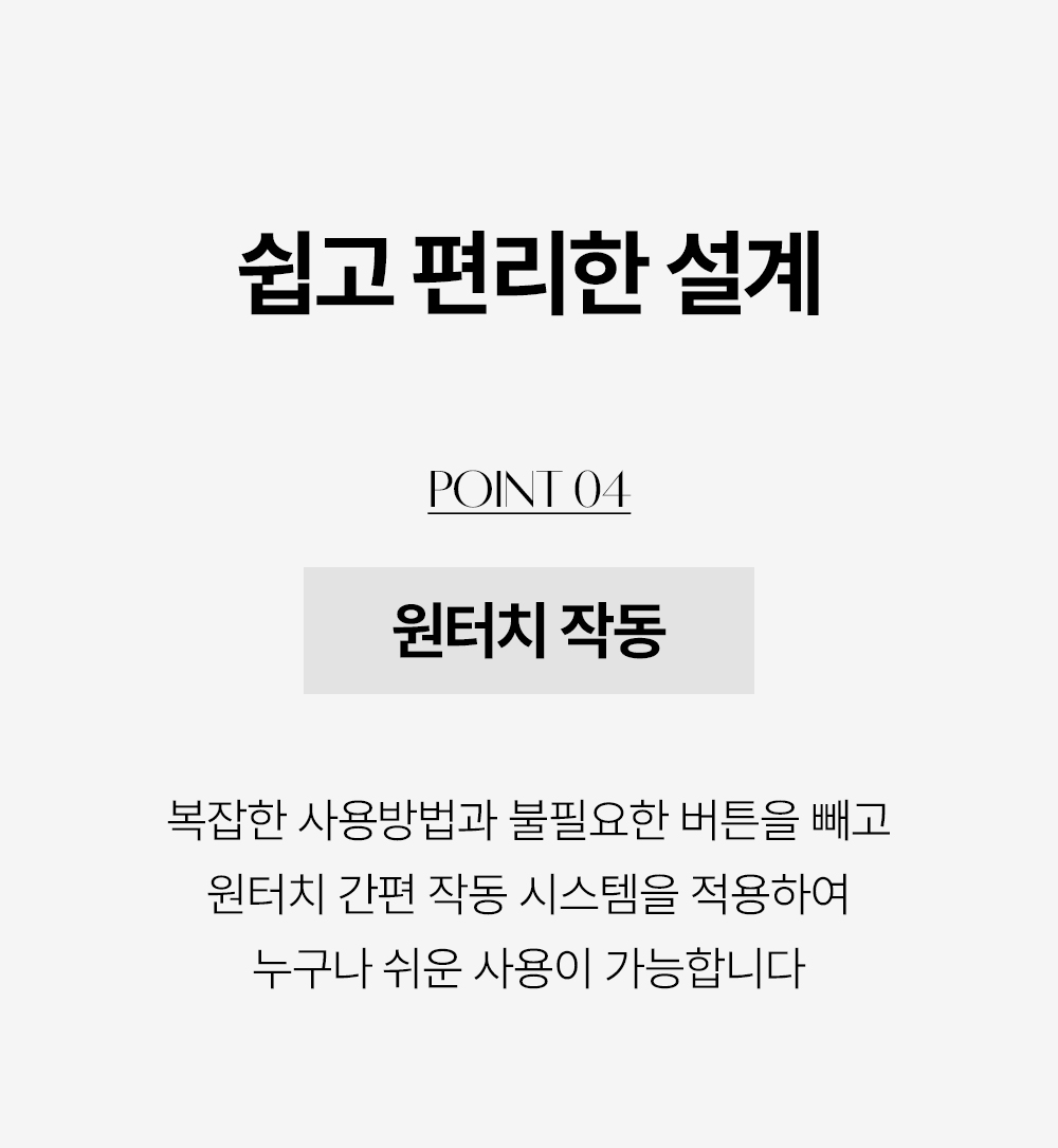 230905_inner-vacuum-cleaner_M6_02.jpg