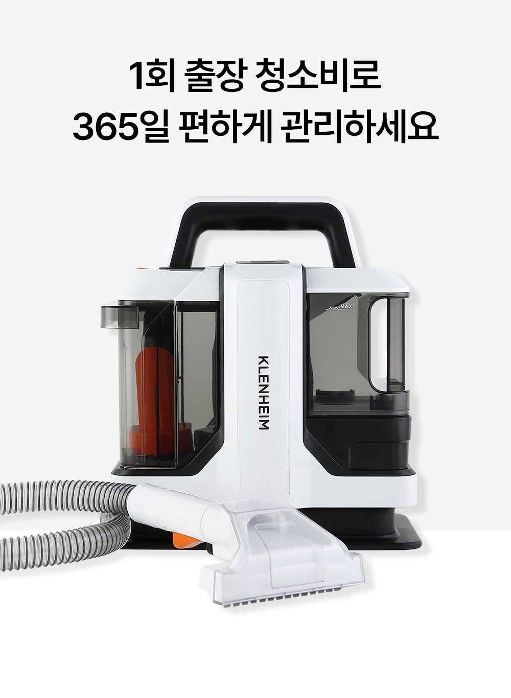 230905_inner-vacuum-cleaner_M4_07.jpg