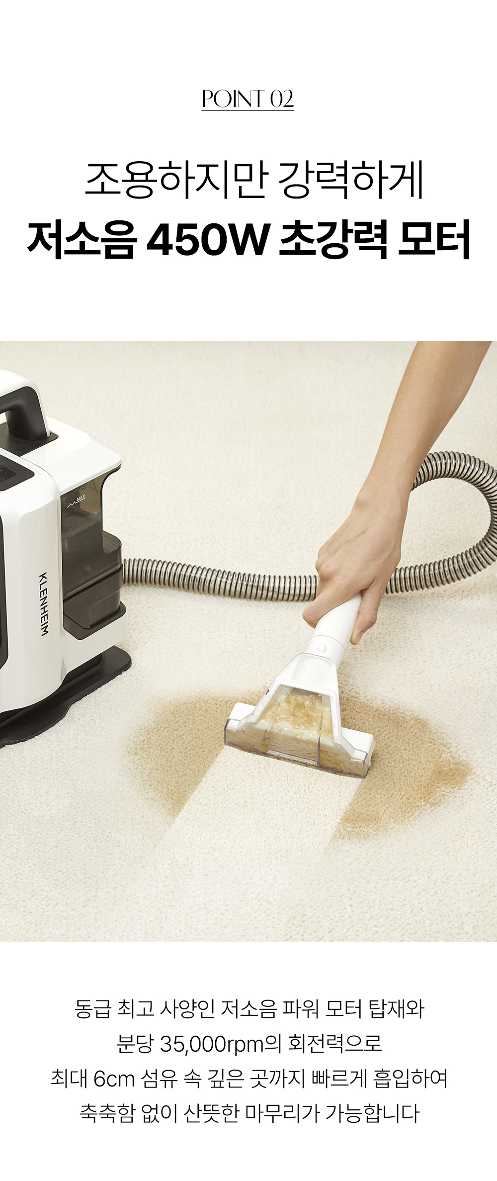 230905_inner-vacuum-cleaner_M5_03.jpg