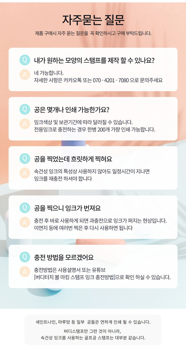 자주묻는질문.jpg