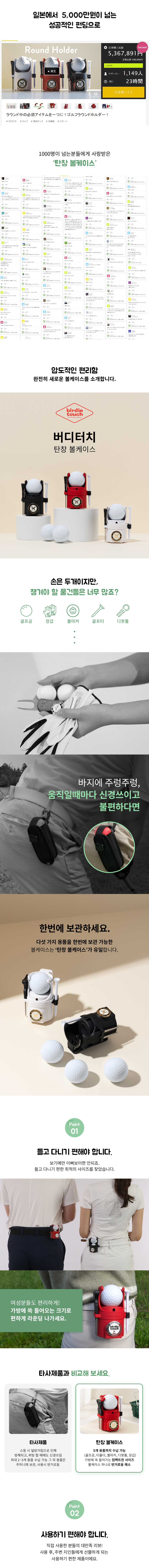 볼케이스23 (1).jpg