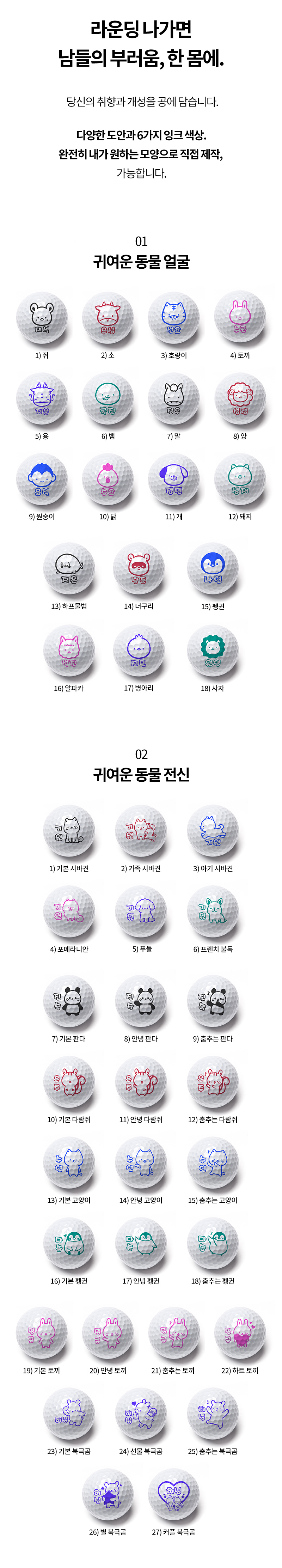 스탬프 타입.jpg