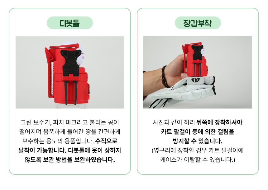 볼케이스 (1).jpg