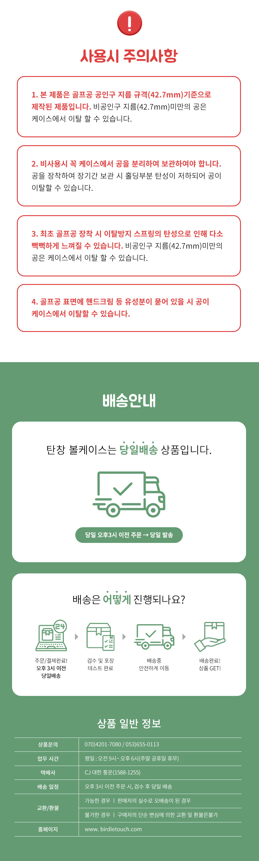 14. 하프.jpg