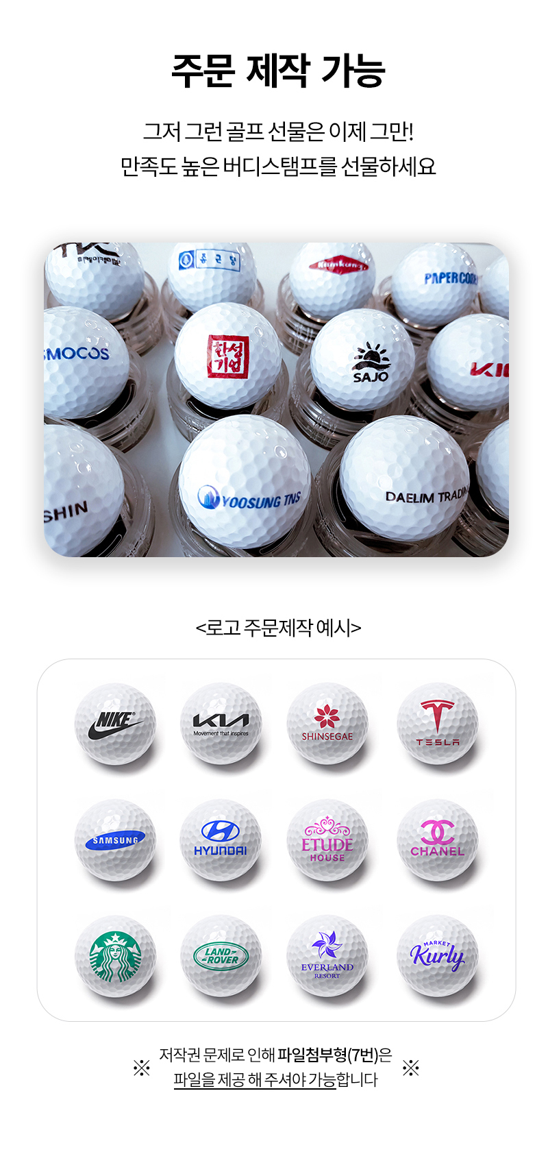 주문제작.jpg