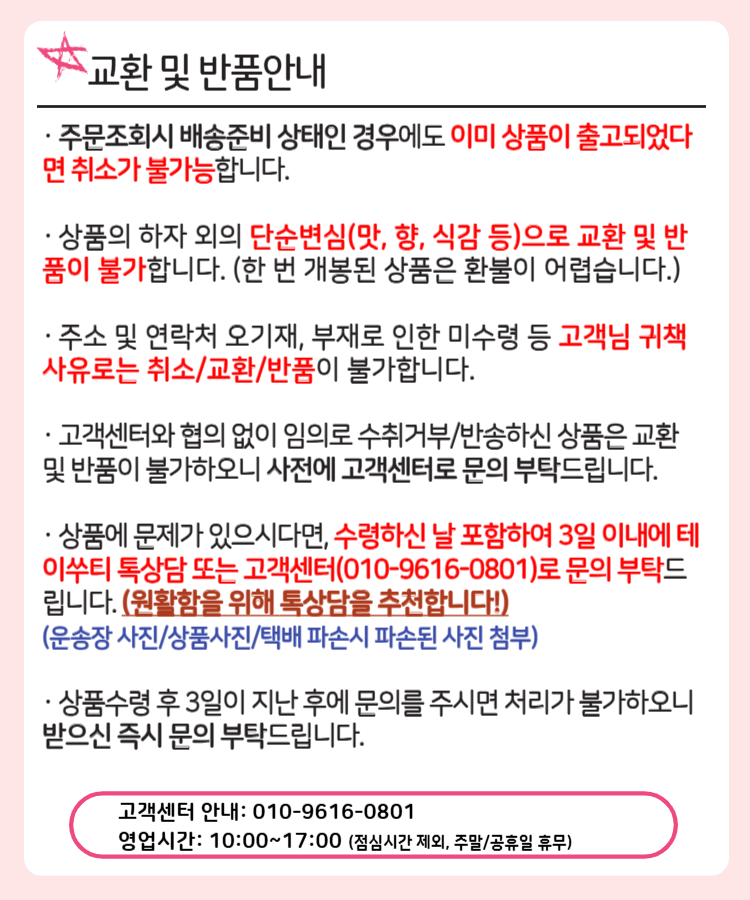 제목을 입력해주세요_-001 (3).png