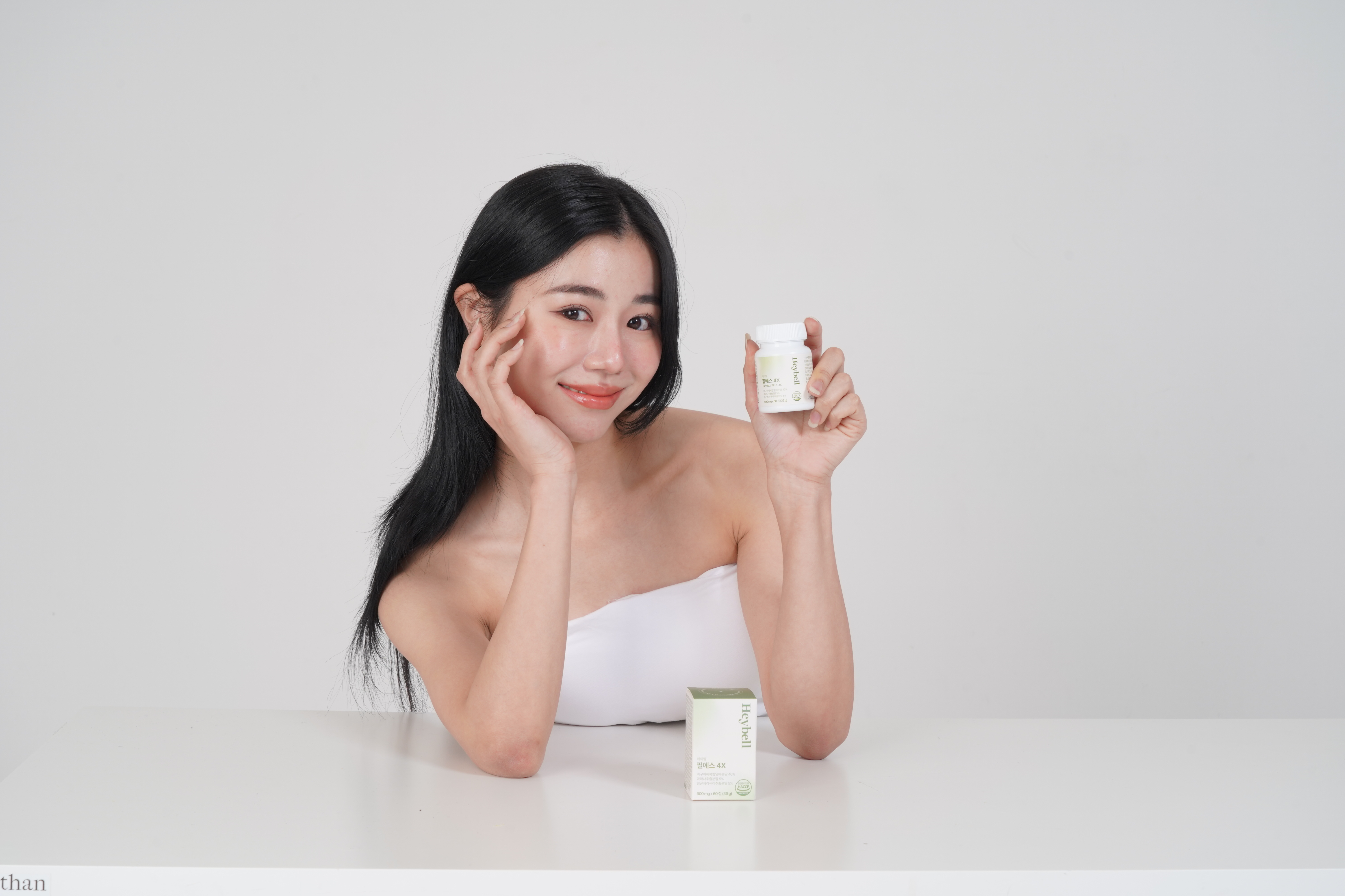 헤이벨
