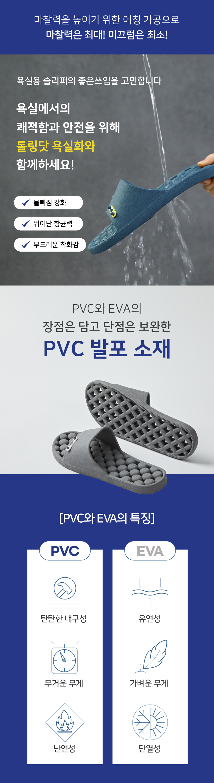 A롤링닷 컨셉6.jpg