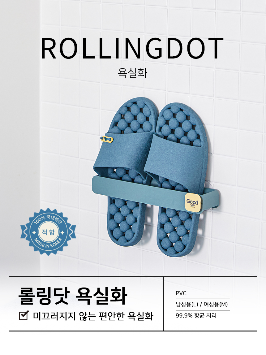 A롤링닷 컨셉3.jpg