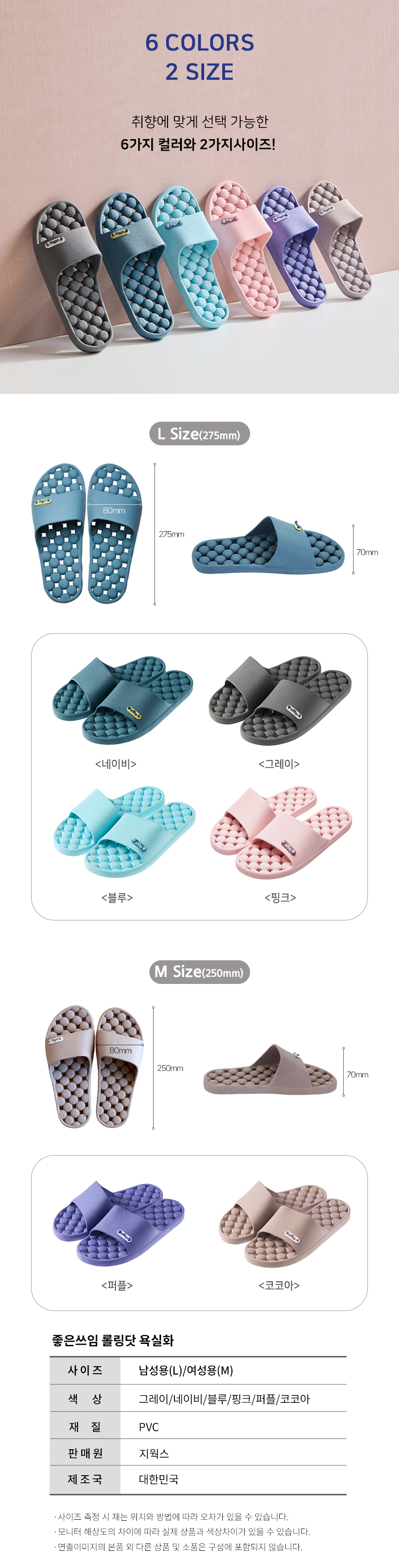 A롤링닷 컨셉8 (사이즈표기업데이트).jpg