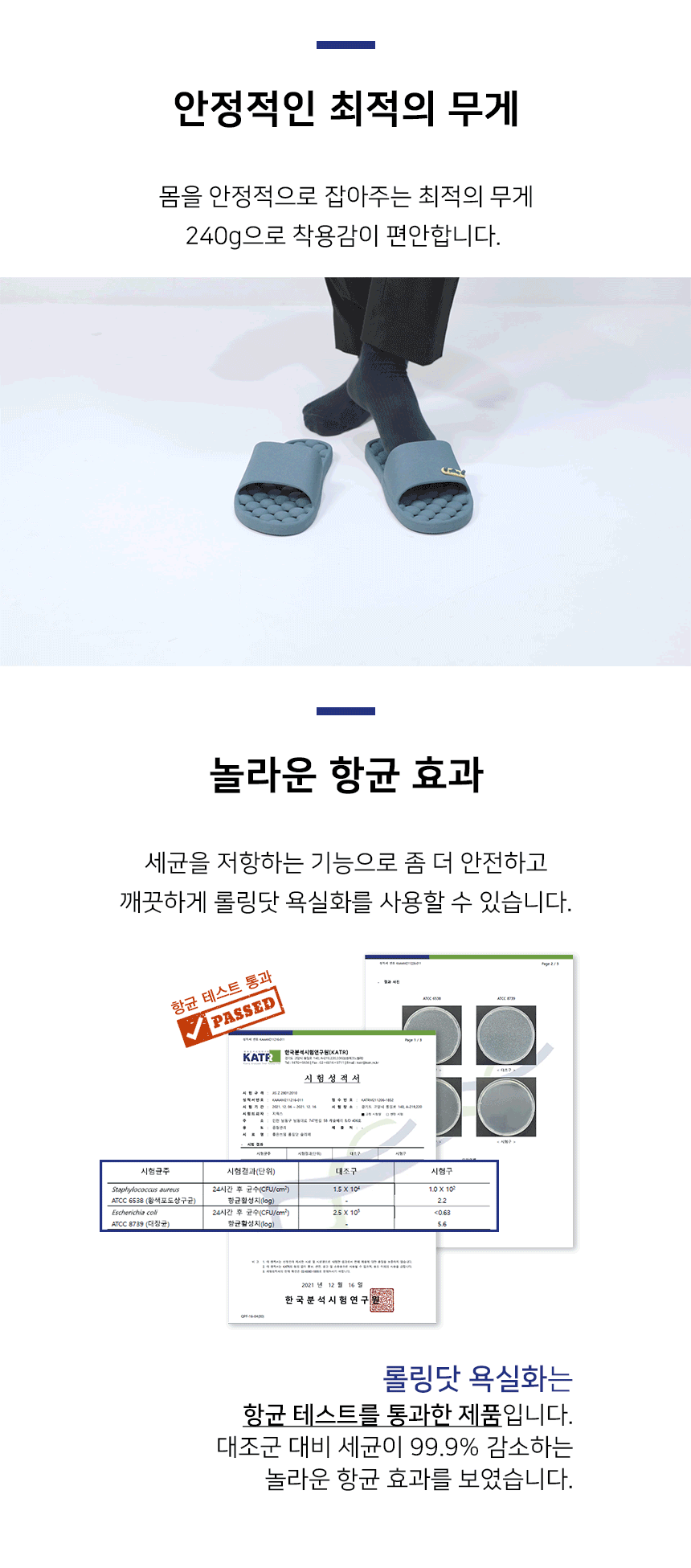 A롤링닷 컨셉4.gif