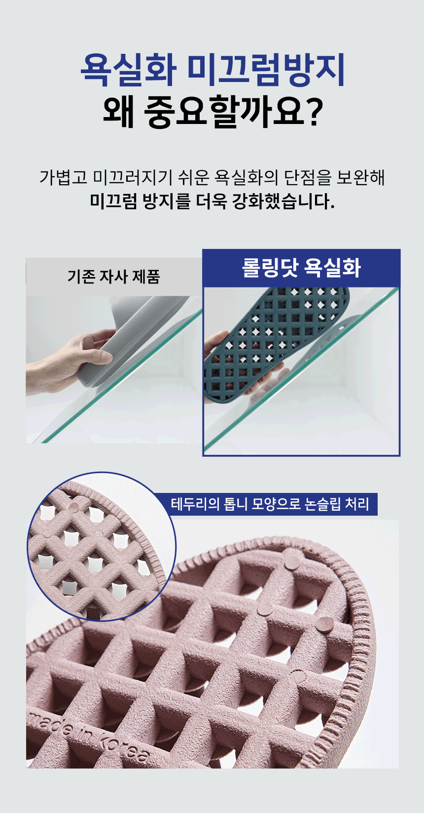 A롤링닷 컨셉5.gif