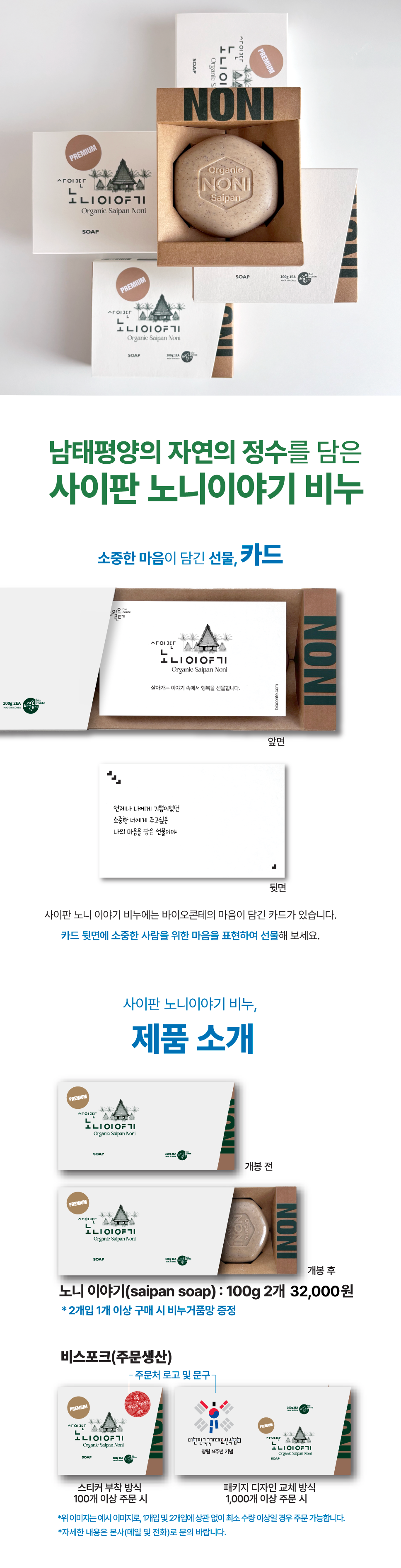 제품소개.png