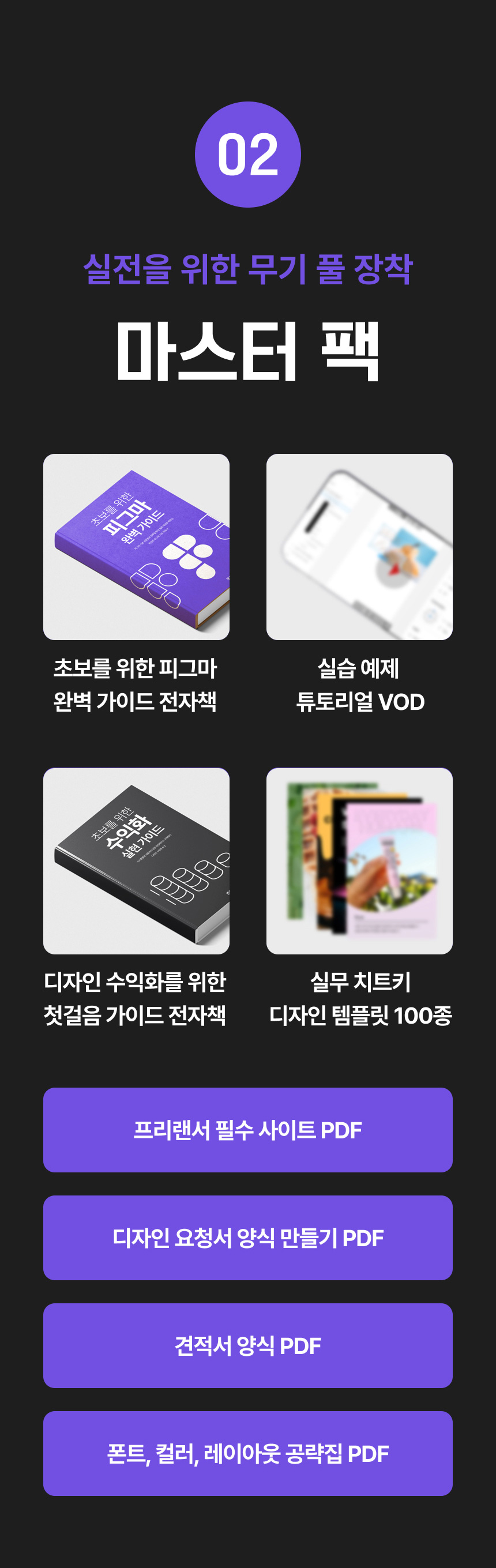 금액제거.jpg