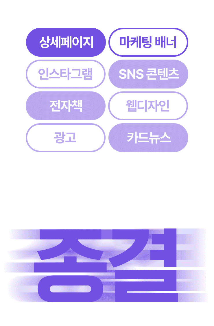 종결.gif