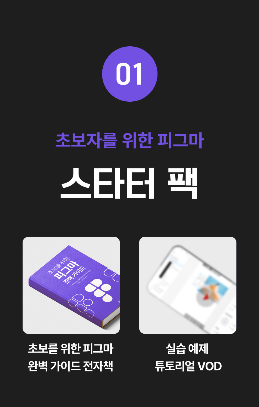 금액제거1.jpg