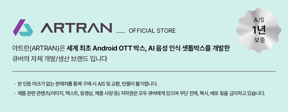 00_공식판매점배너_250610.jpg
