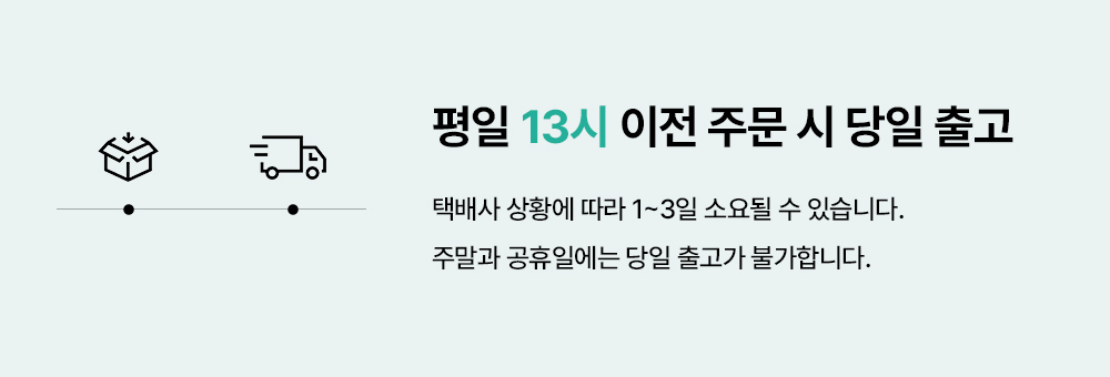 01_출고안내_250611.jpg