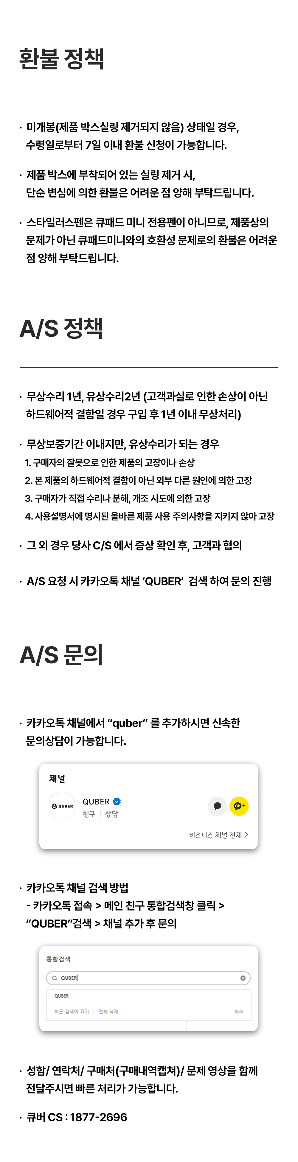 99_AS정책.jpg